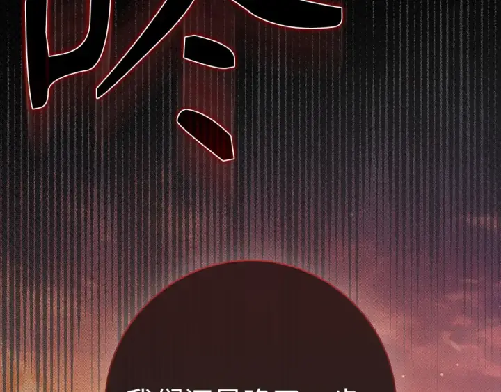 漫画《练级20年，出门就是满级反派》第63话 击败奖励第49张图