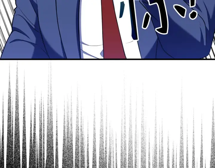 漫画《练级20年，出门就是满级反派》第63话 击败奖励第73张图