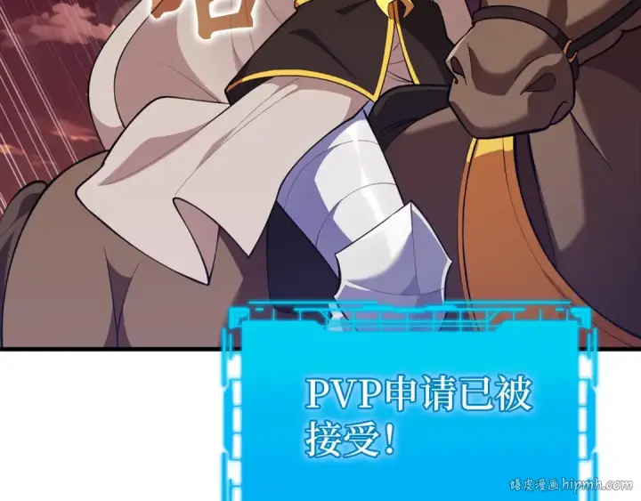《练级20年，出门就是满级反派》第64话 骑兵团对决图152