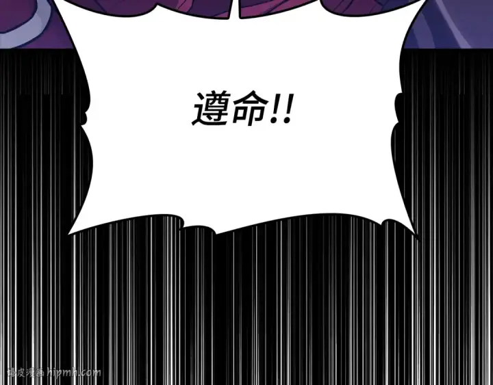 《练级20年，出门就是满级反派》第64话 骑兵团对决图200