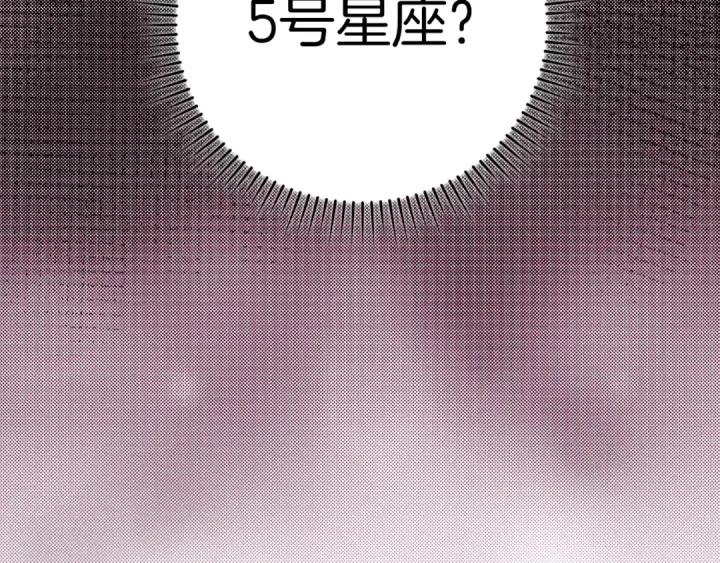 《练级20年，出门就是满级反派》第64话 骑兵团对决图70
