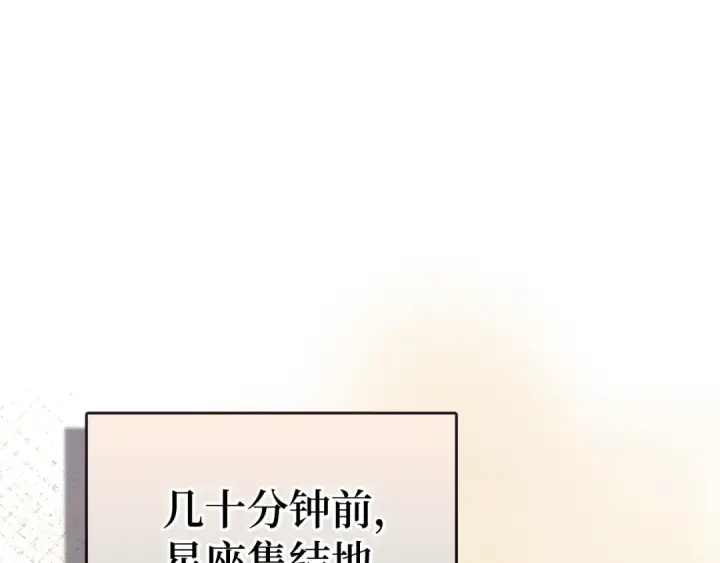 《练级20年，出门就是满级反派》第64话 骑兵团对决图77