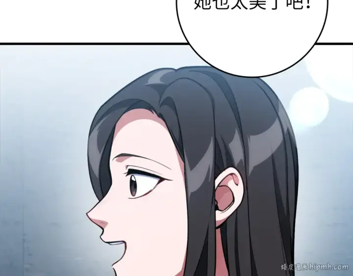 《练级20年，出门就是满级反派》第65话 各方势力汇聚图200