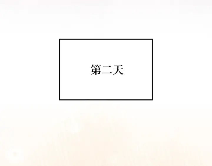 《练级20年，出门就是满级反派》第66话 升级领地图187