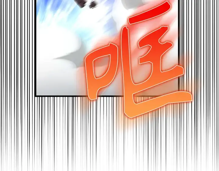 《练级20年，出门就是满级反派》第66话 升级领地图4