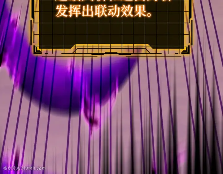 《练级20年，出门就是满级反派》第67话 无限复活图112