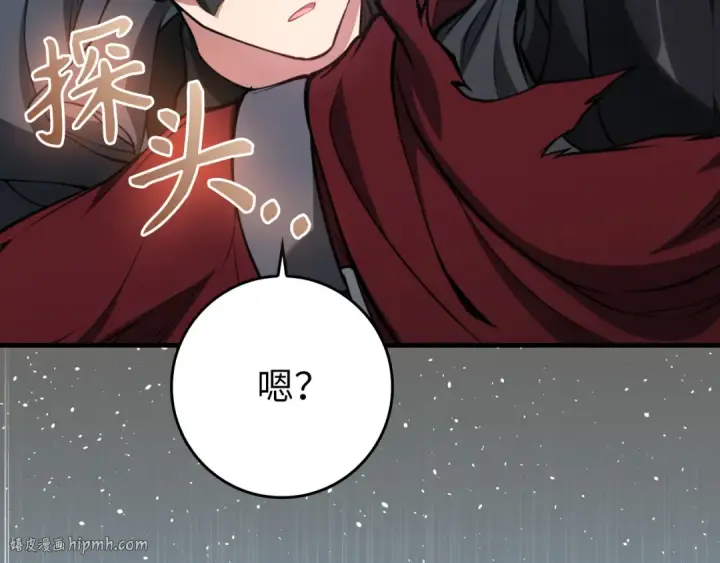 《练级20年，出门就是满级反派》第67话 无限复活图72