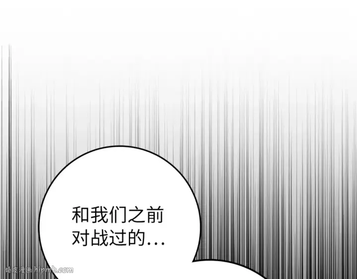 《练级20年，出门就是满级反派》第67话 无限复活图80