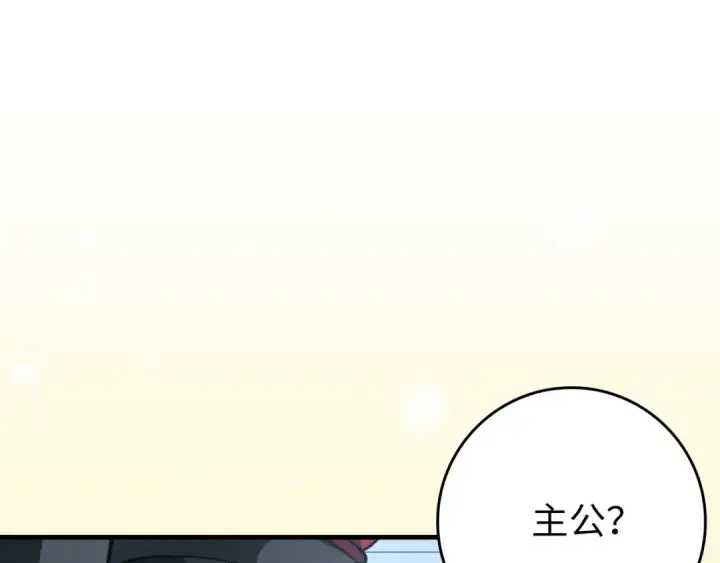 《练级20年，出门就是满级反派》第67话 无限复活图89