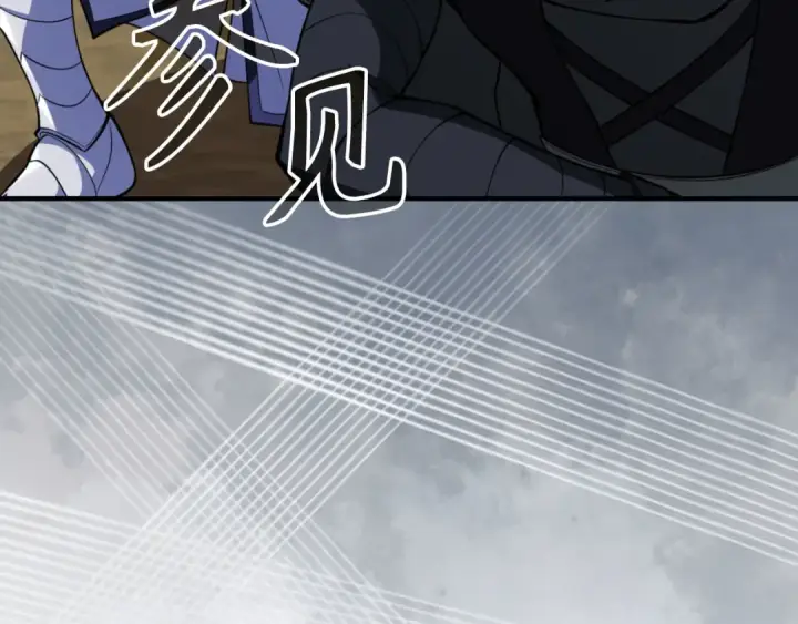 漫画《练级20年，出门就是满级反派》第68话 长老们的实力第11张图