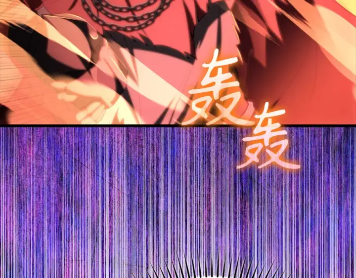 漫画《练级20年，出门就是满级反派》第68话 长老们的实力第73张图
