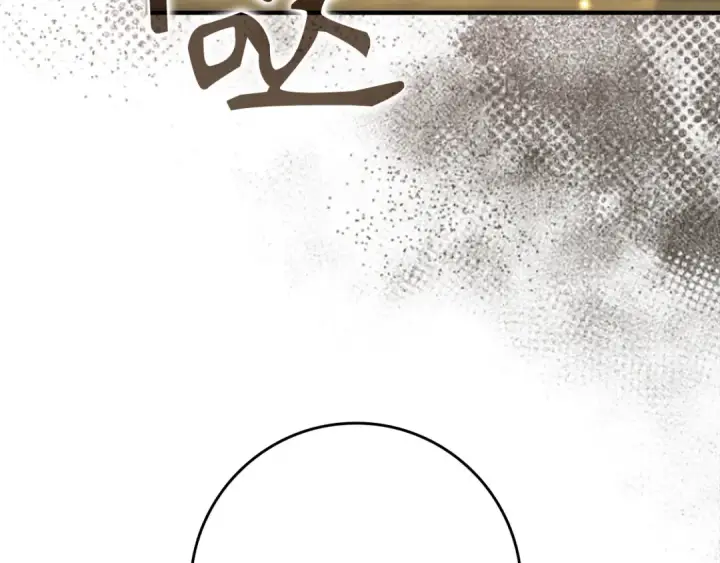 漫画《练级20年，出门就是满级反派》第68话 长老们的实力第94张图