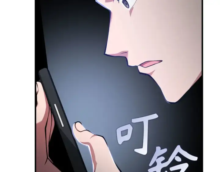 漫画《练级20年，出门就是满级反派》第70话 绝对之恶联盟第162张图