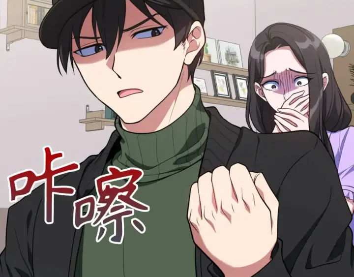 漫画《练级20年，出门就是满级反派》第70话 绝对之恶联盟第19张图