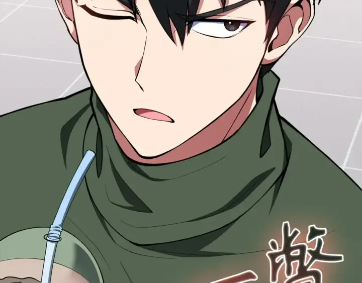 漫画《练级20年，出门就是满级反派》第70话 绝对之恶联盟第58张图