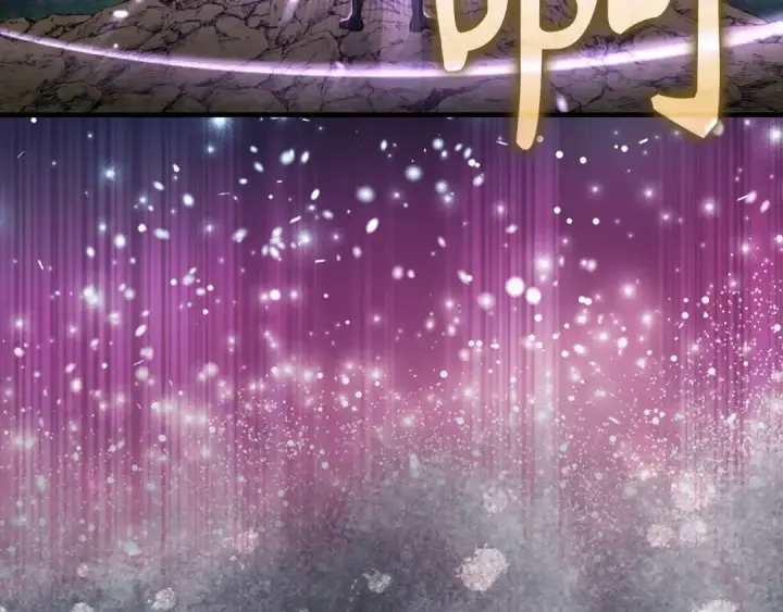 漫画《练级20年，出门就是满级反派》第70话 绝对之恶联盟第71张图