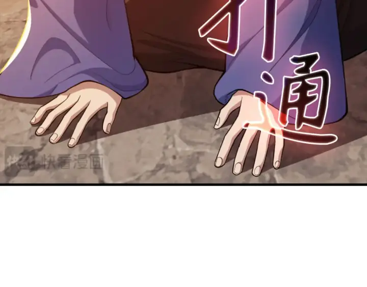 漫画《练级20年，出门就是满级反派》第71话 美人心计第174张图