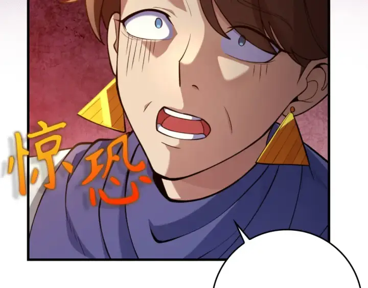 漫画《练级20年，出门就是满级反派》第71话 美人心计第191张图