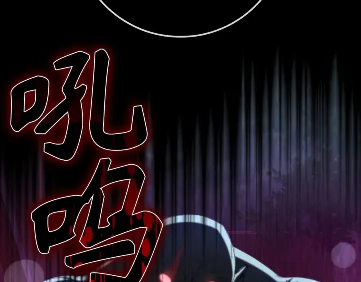 漫画《练级20年，出门就是满级反派》第72话 神圣的阴谋第102张图