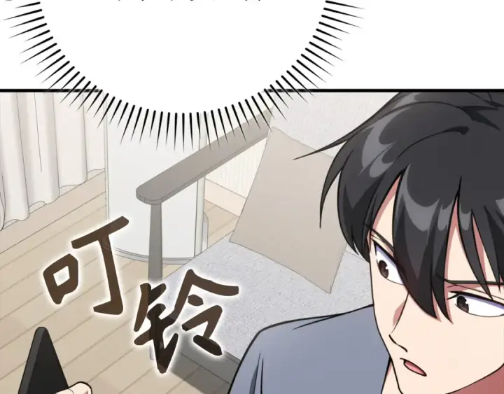 漫画《练级20年，出门就是满级反派》第72话 神圣的阴谋第140张图