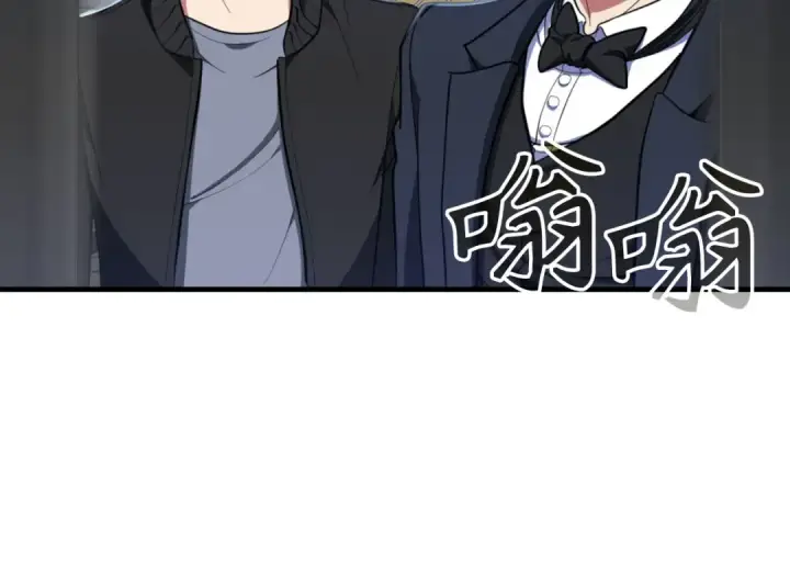 漫画《练级20年，出门就是满级反派》第72话 神圣的阴谋第156张图