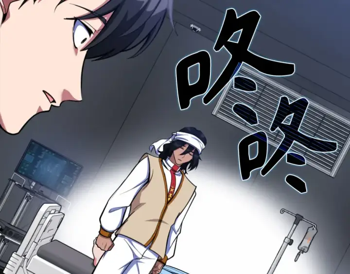 漫画《练级20年，出门就是满级反派》第72话 神圣的阴谋第158张图