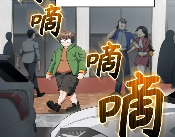 漫画《练级20年，出门就是满级反派》第72话 神圣的阴谋第19张图