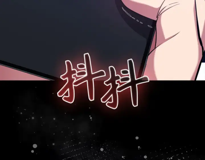 漫画《练级20年，出门就是满级反派》第72话 神圣的阴谋第202张图