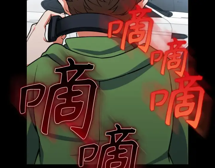 漫画《练级20年，出门就是满级反派》第72话 神圣的阴谋第25张图