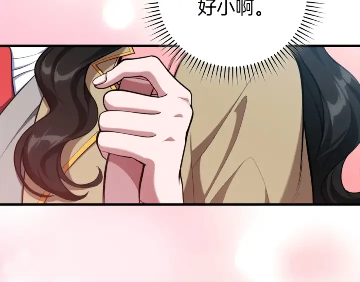 漫画《练级20年，出门就是满级反派》第72话 神圣的阴谋第90张图