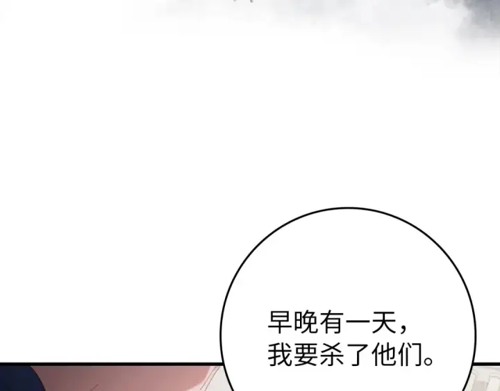 漫画《练级20年，出门就是满级反派》第74话 发现秘密空间第102张图
