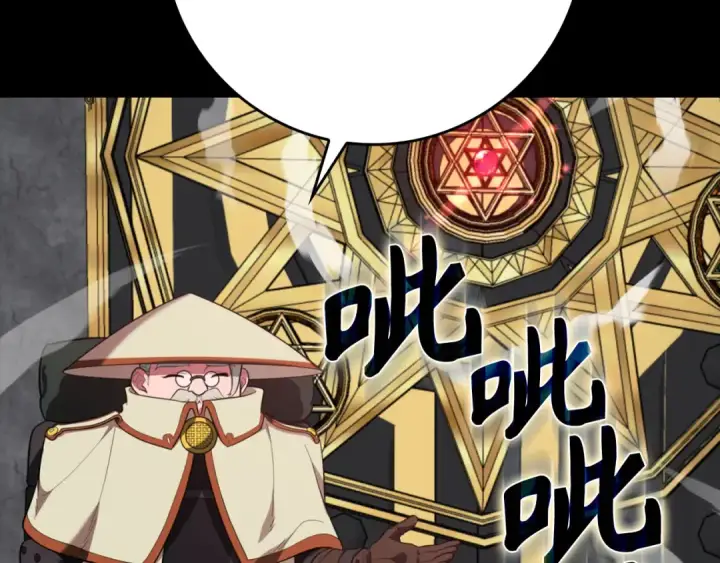 漫画《练级20年，出门就是满级反派》第74话 发现秘密空间第113张图