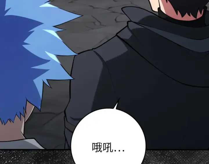 漫画《练级20年，出门就是满级反派》第74话 发现秘密空间第115张图