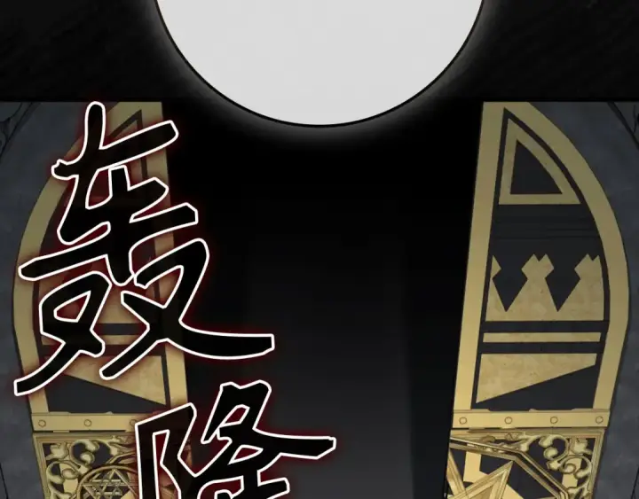漫画《练级20年，出门就是满级反派》第74话 发现秘密空间第161张图