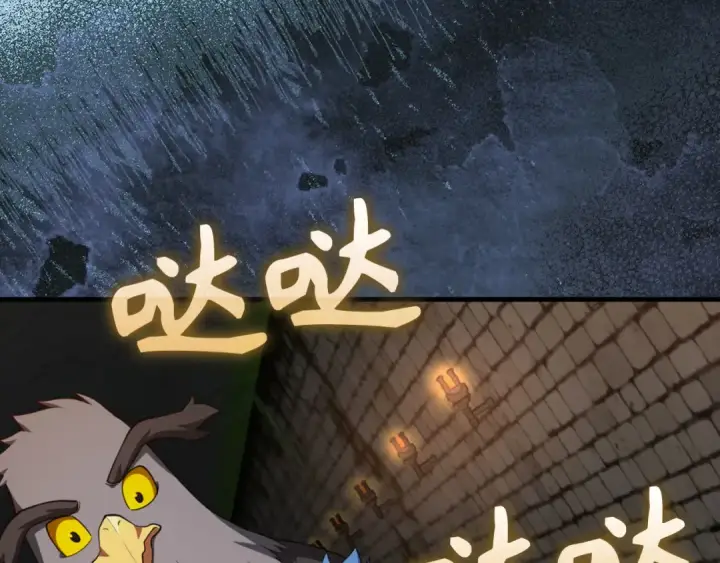 漫画《练级20年，出门就是满级反派》第74话 发现秘密空间第164张图