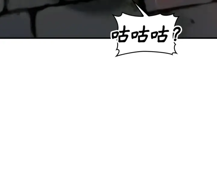 漫画《练级20年，出门就是满级反派》第74话 发现秘密空间第182张图