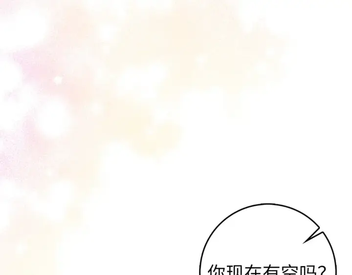 漫画《练级20年，出门就是满级反派》第74话 发现秘密空间第19张图