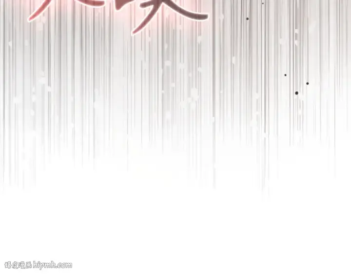 漫画《练级20年，出门就是满级反派》第74话 发现秘密空间第200张图