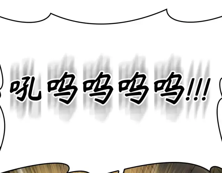 漫画《练级20年，出门就是满级反派》第74话 发现秘密空间第201张图