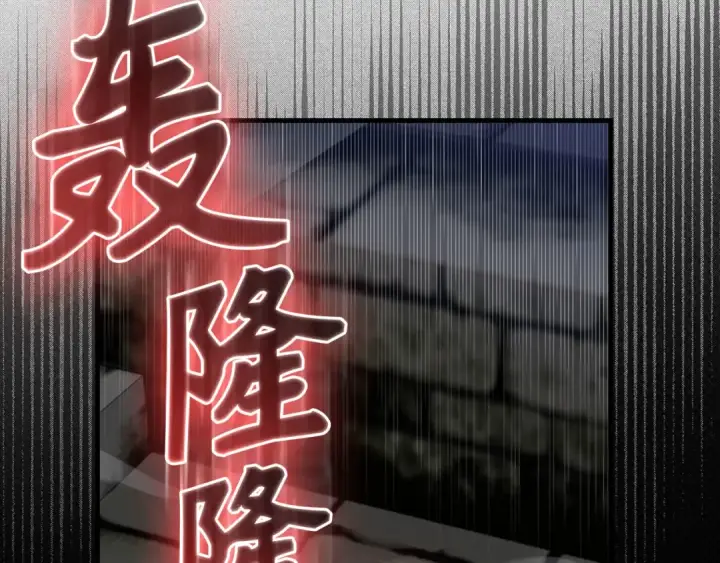 漫画《练级20年，出门就是满级反派》第74话 发现秘密空间第205张图