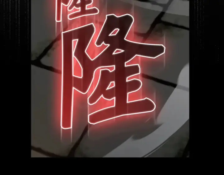 漫画《练级20年，出门就是满级反派》第74话 发现秘密空间第206张图