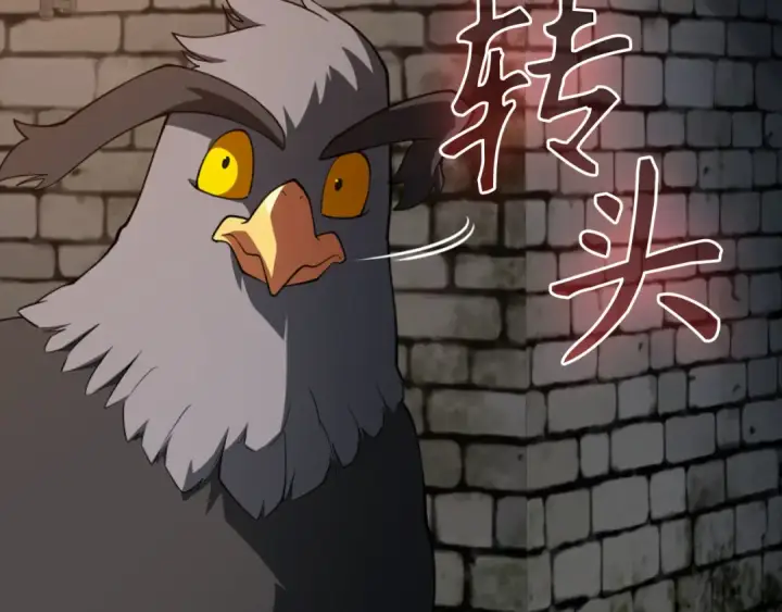 漫画《练级20年，出门就是满级反派》第74话 发现秘密空间第220张图