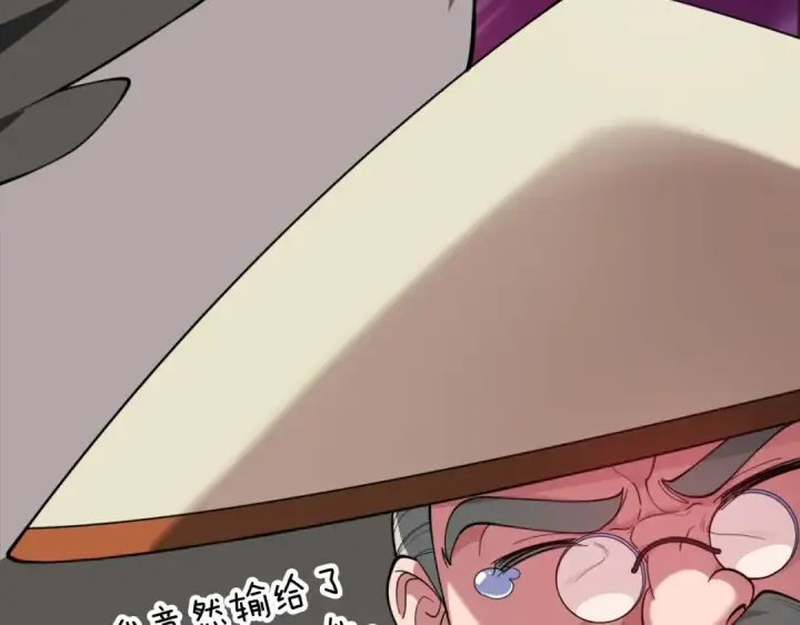 漫画《练级20年，出门就是满级反派》第74话 发现秘密空间第225张图