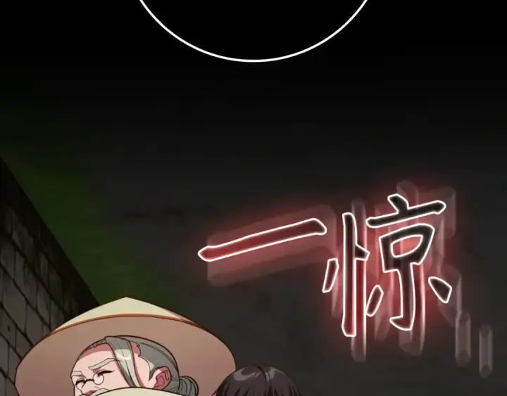 漫画《练级20年，出门就是满级反派》第74话 发现秘密空间第231张图