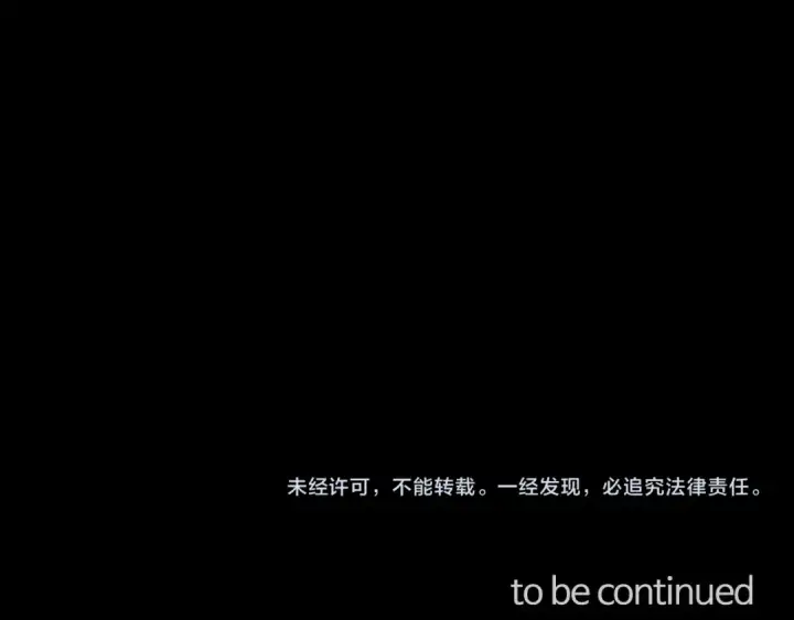 漫画《练级20年，出门就是满级反派》第74话 发现秘密空间第239张图