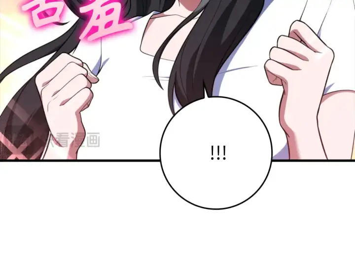 漫画《练级20年，出门就是满级反派》第74话 发现秘密空间第41张图