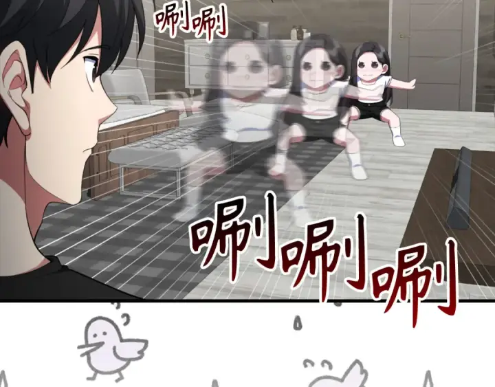漫画《练级20年，出门就是满级反派》第74话 发现秘密空间第43张图