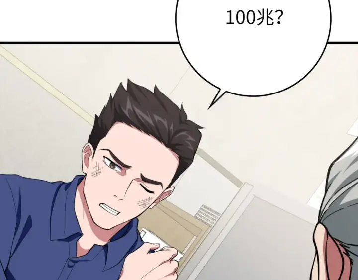 漫画《练级20年，出门就是满级反派》第74话 发现秘密空间第89张图