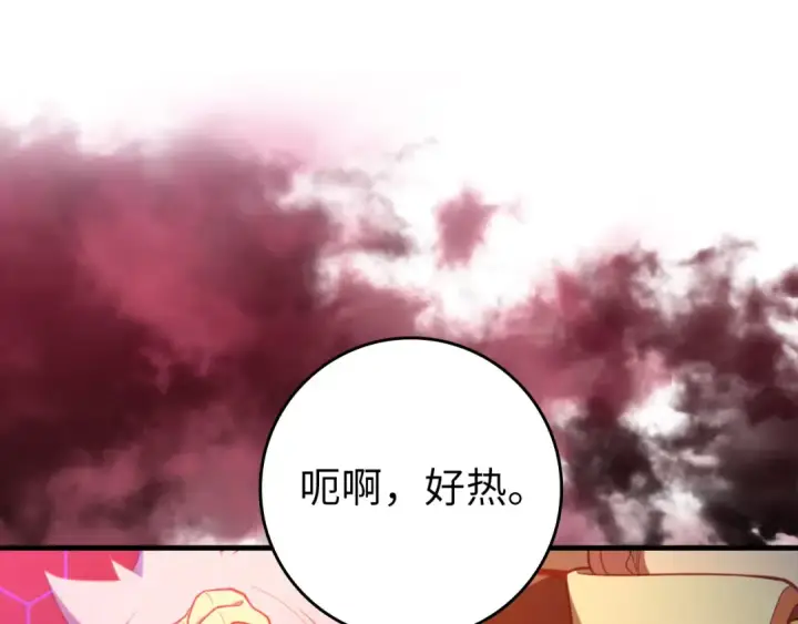 漫画《练级20年，出门就是满级反派》第75话 出狱第106张图