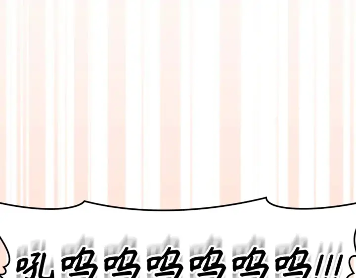 漫画《练级20年，出门就是满级反派》第75话 出狱第140张图